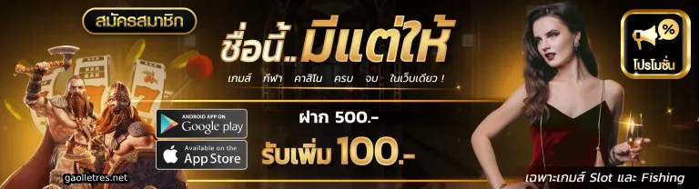 ss168สล็อต