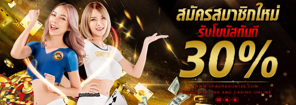 ssc168 ทางเข้า